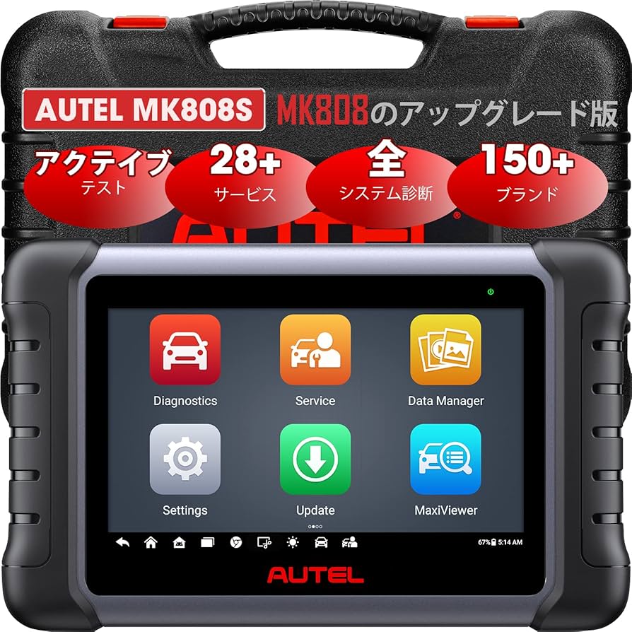 新品・日本語設定 最新版 Autel MK808S OBD2 診断機 DPF再生 新品・日本語設定 最新版 Autel MK808S OBD2 診断機 DPF再生